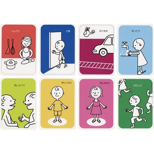 おとでおはなしカード