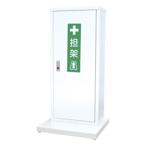 折り畳み担架収納ボックス