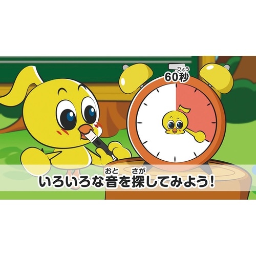 はじめてのリコーダー