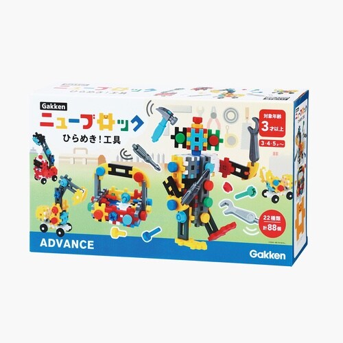 Gakkenニューブロックひらめき!工具