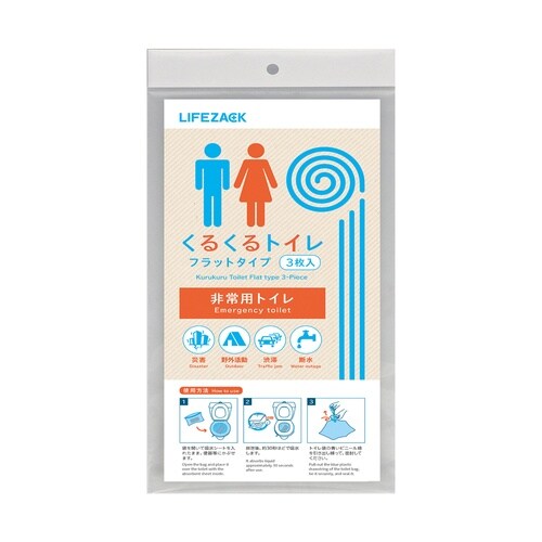くるくるトイレ外国語VERフラット3枚入