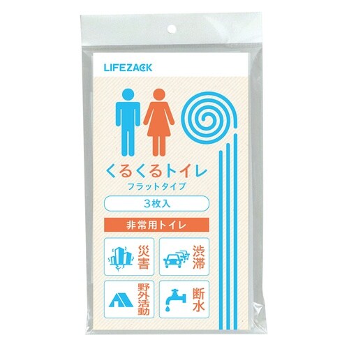 くるくるトイレフラット3枚入