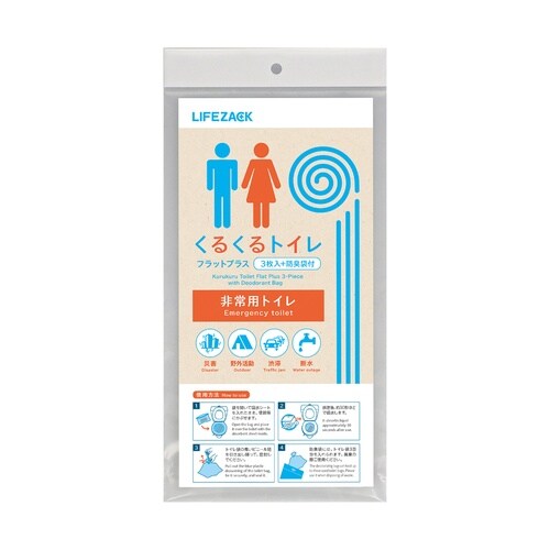 くるくるトイレ外国語VERフラットプラス3枚入