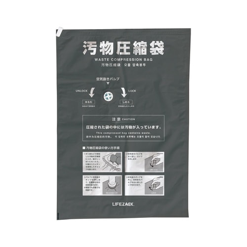 汚物圧縮袋10枚入