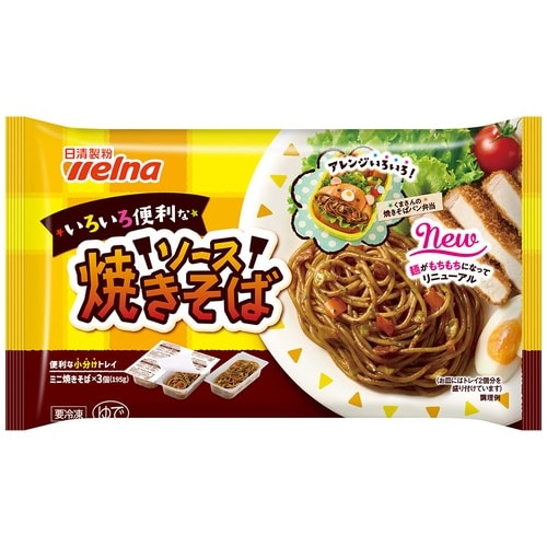 日清製粉ウェルナ いろいろ便利な ソース焼きそば