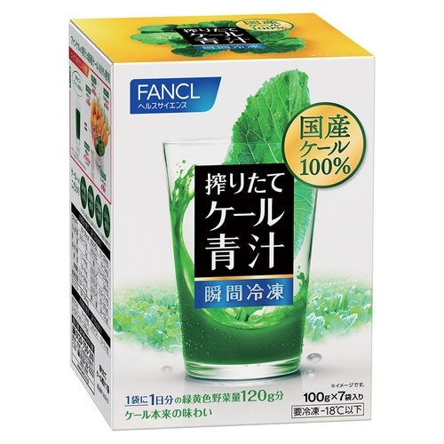 ファンケル 搾りたてケール青汁 7袋 700g×3