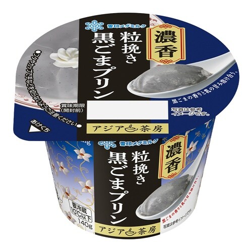 雪印メグミルク アジア茶房 濃香粒挽き黒ごまプリン