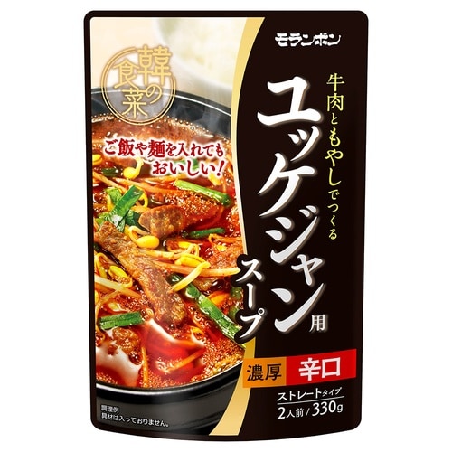 モランボン 韓の食菜 ユッケジャン用スープ 330