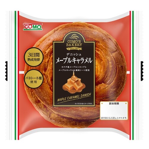コモ デニッシュメープルキャラメル 1個