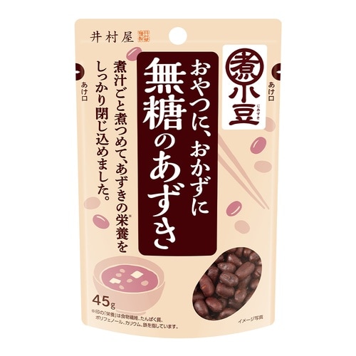 井村屋 無糖のあずき 45g