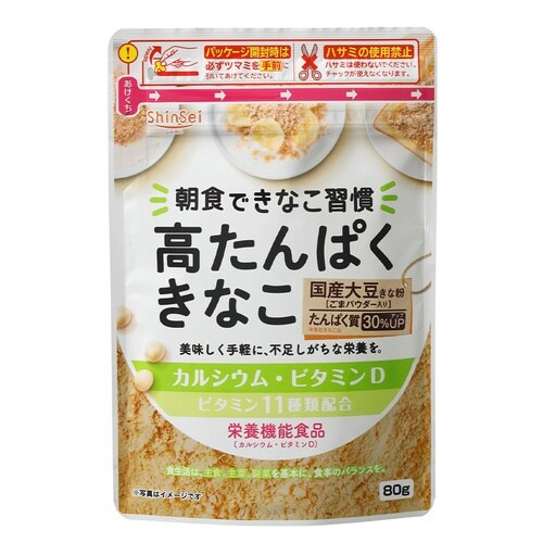 真誠 高たんぱくきなこ栄養機能食品 80g