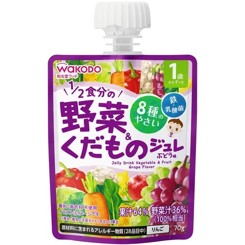 アサヒグループ食品 1歳からのMYジュレドリンク