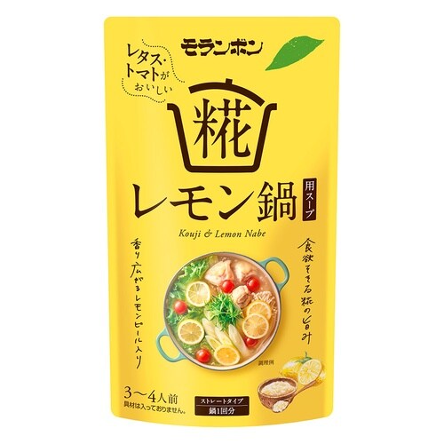 モランボン 糀レモン鍋用スープ 750g