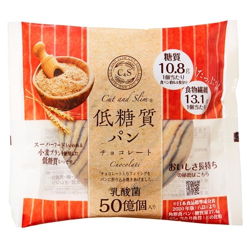 ピアンタ Cut&Slim低糖質パンチョコレート
