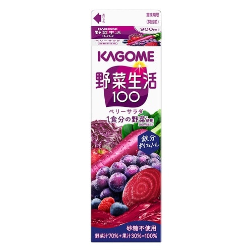 カゴメ 野菜生活100 ベリーサラダ ホームパック