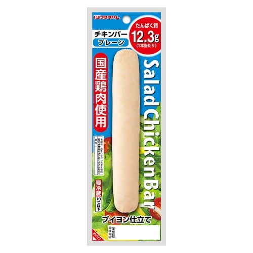 プリマハム サラダチキンバープレーン 67g×1
