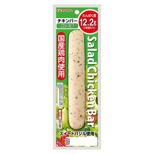 プリマハム サラダチキンバーハーブ 67g