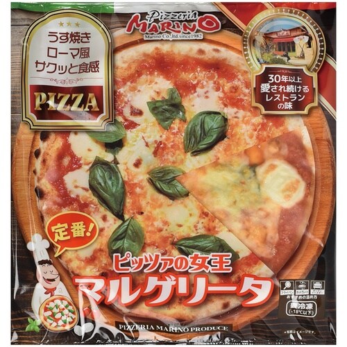 マリノ マルゲリータ 180g
