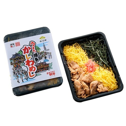 駅弁うまか!博多かしわめし 1食×3個