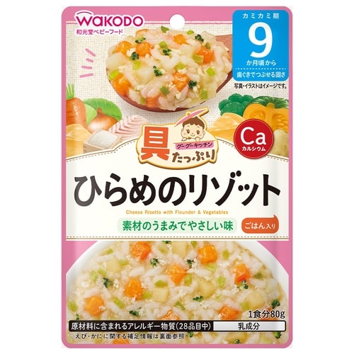 アサヒグループ食品 具たっぷりグーグーキッチン ひ