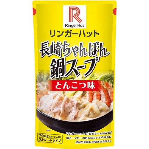 リンガーフーズ リンガーハットの鍋スープ(とんこつ