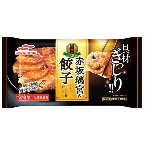 マルハニチロ 赤坂璃宮の餃子 324g