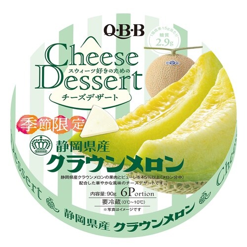 六甲バター チーズデザート6P 静岡県産クラウンメ