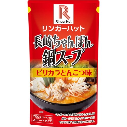 リンガーフーズ リンガーハットの鍋スープ(ピリカラ