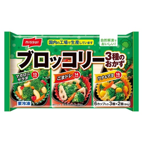 ニッスイ ブロッコリー3種のおかず 84g