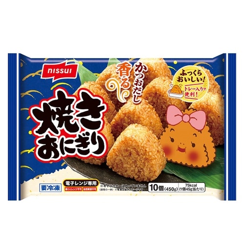 ニッスイ 焼きおにぎり 10個