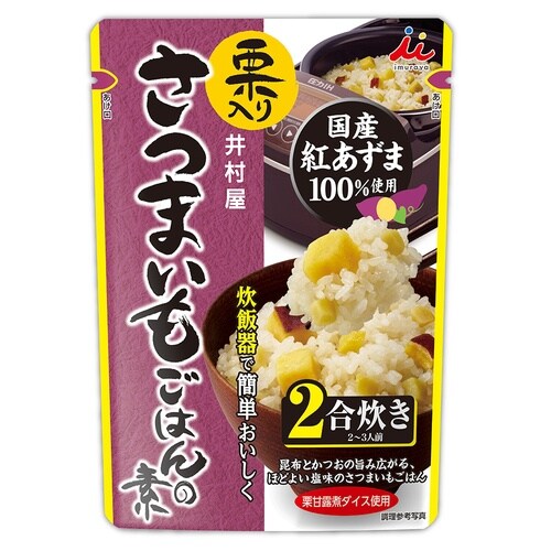 井村屋 栗入り さつまいもごはんの素 225g×1