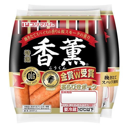 プリマハム 香薫あらびきポークウインナー2個束 1