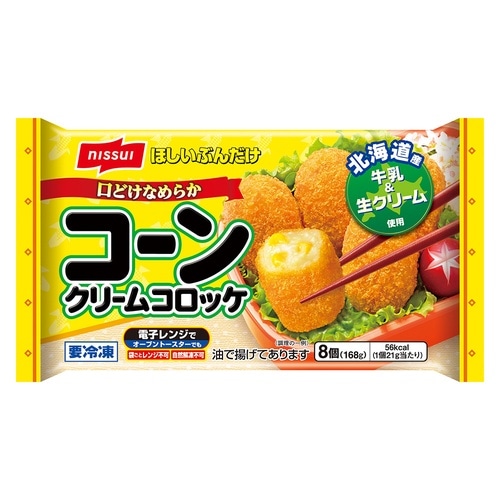 ニッスイ コーンクリームコロッケ 8個