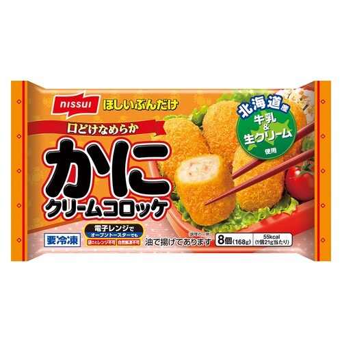 ニッスイ かにクリームコロッケ 8個
