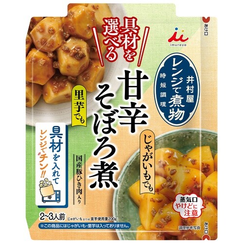 井村屋 具材を選べる レンジで煮物 甘辛そぼろ煮