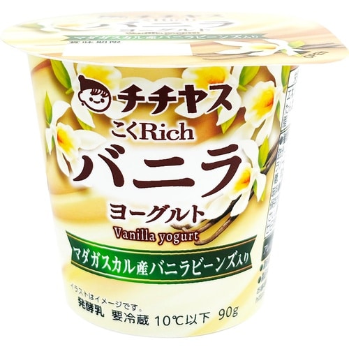 チチヤス こくRichバニラヨーグルト 90g×2