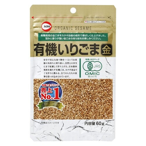 カタギ食品 有機いりごま金 60g