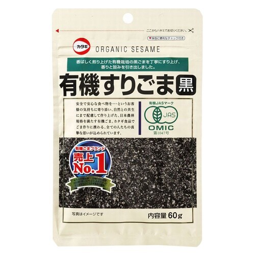 カタギ食品 有機すりごま黒 60g