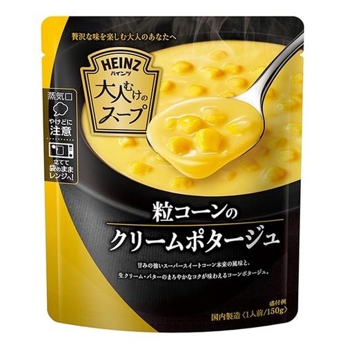 ハインツ日本 大人むけのスープ 粒コーンのクリーム