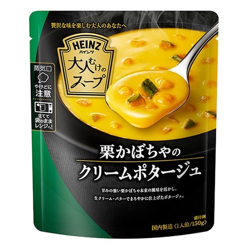 ハインツ日本 大人むけのスープ 栗かぼちゃのクリー