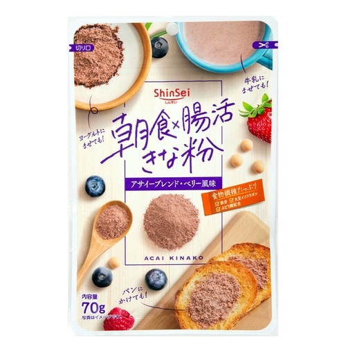 真誠 朝食×腸活きなこ アサイーブレンド 70g×