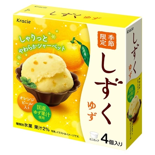 しずく ゆずマルチ ml×8箱
