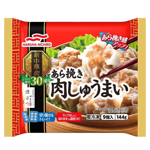 マルハニチロ あら挽き肉しゅうまい 144g