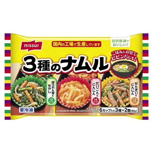 ニッスイ 3種のナムル 80g