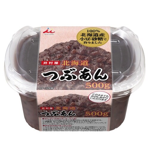 井村屋 500g北海道つぶあん 500g