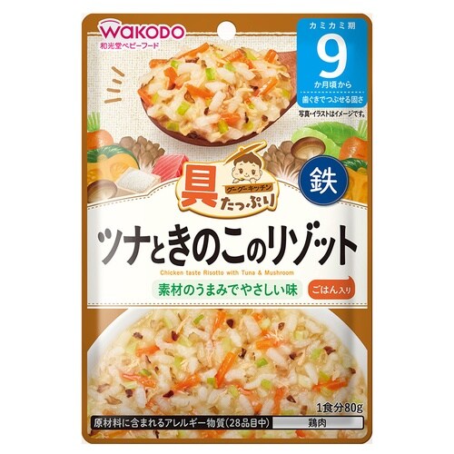 和光堂 具たっぷりグーグーキッチン ツナときのこの