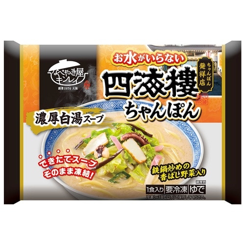 キンレイ お水がいらない四海樓ちゃんぽん 518g