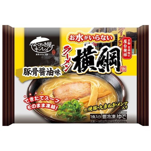 キンレイ お水がいらないラーメン横綱 481g×6