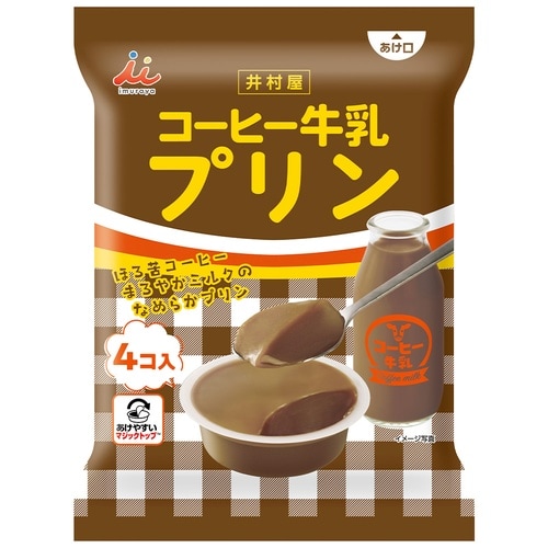 井村屋 袋入コーヒー牛乳プリン 232g