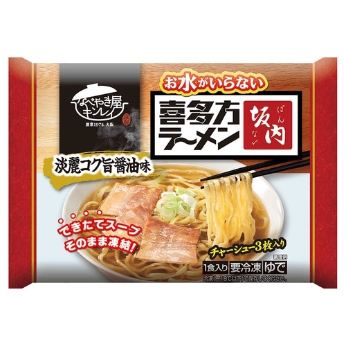 キンレイ お水がいらない喜多方ラーメン坂内 497